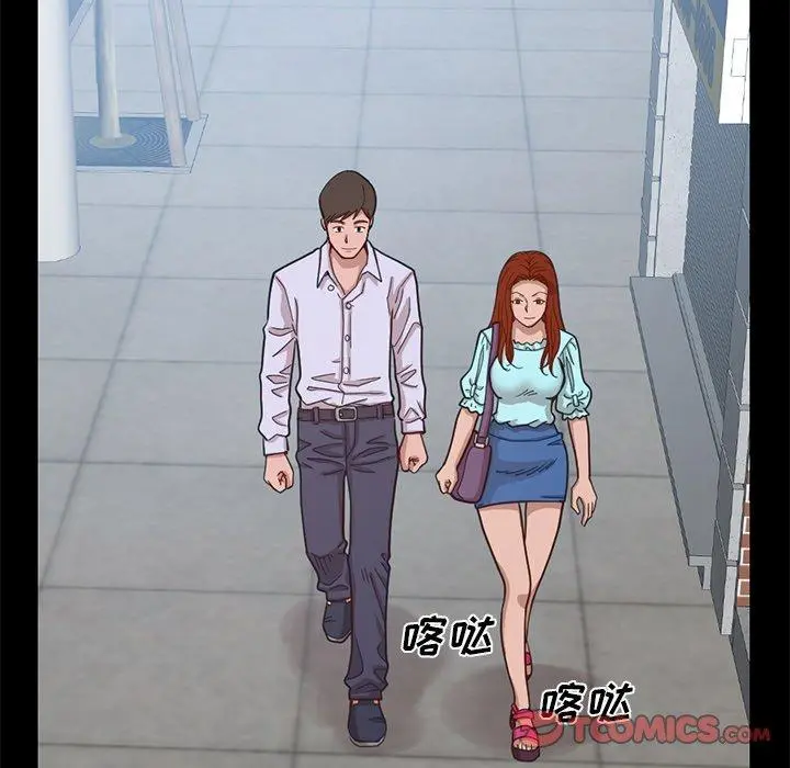 不该有的爱情 第4话 第104页