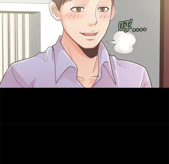 不该有的爱情 第5话 第181页