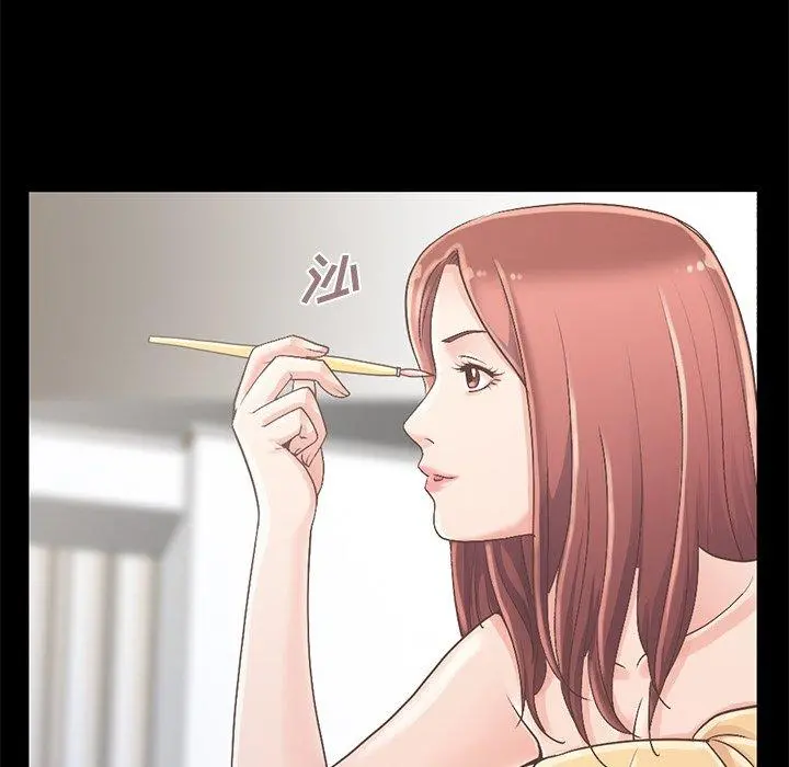 不该有的爱情 第5话 第185页