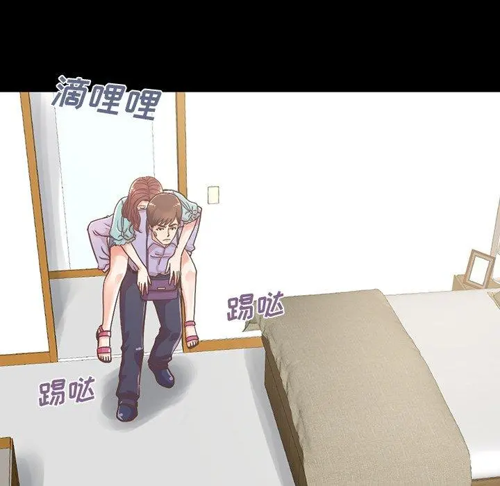 不该有的爱情 第5话 第17页