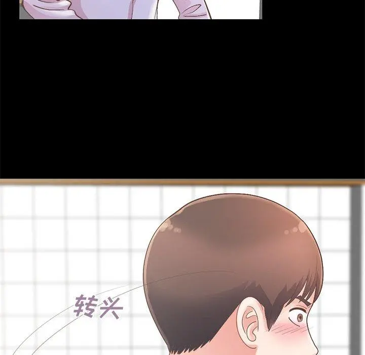 不该有的爱情 第5话 第154页