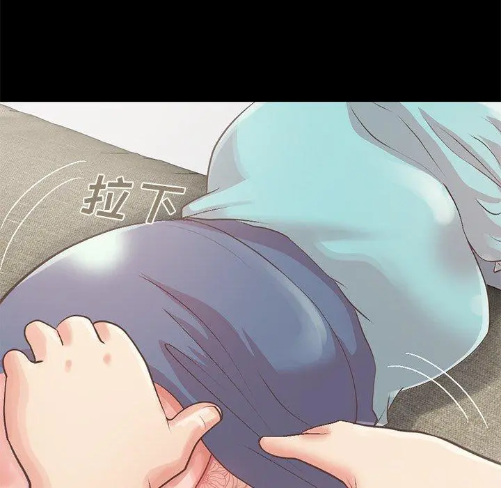 不该有的爱情 第5话 第40页