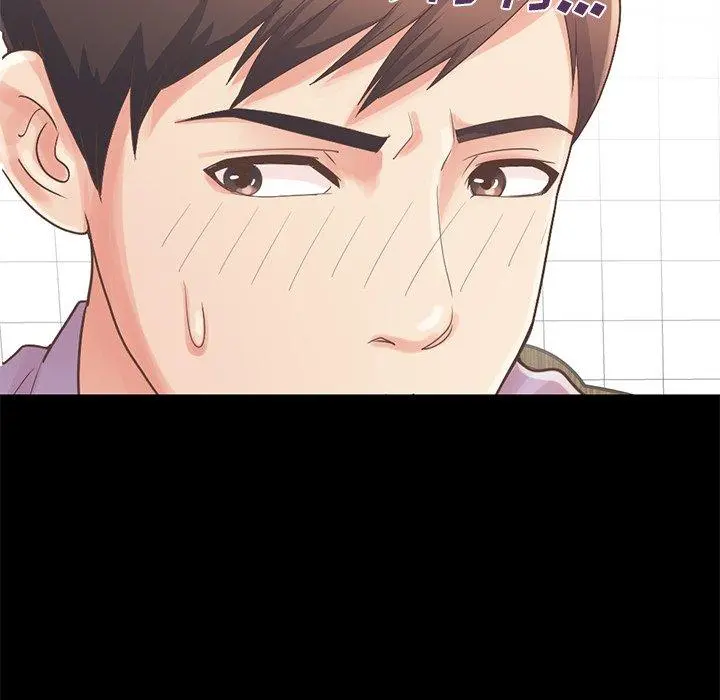 不该有的爱情 第5话 第119页