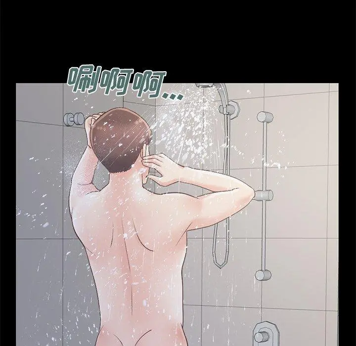 不该有的爱情 第5话 第182页