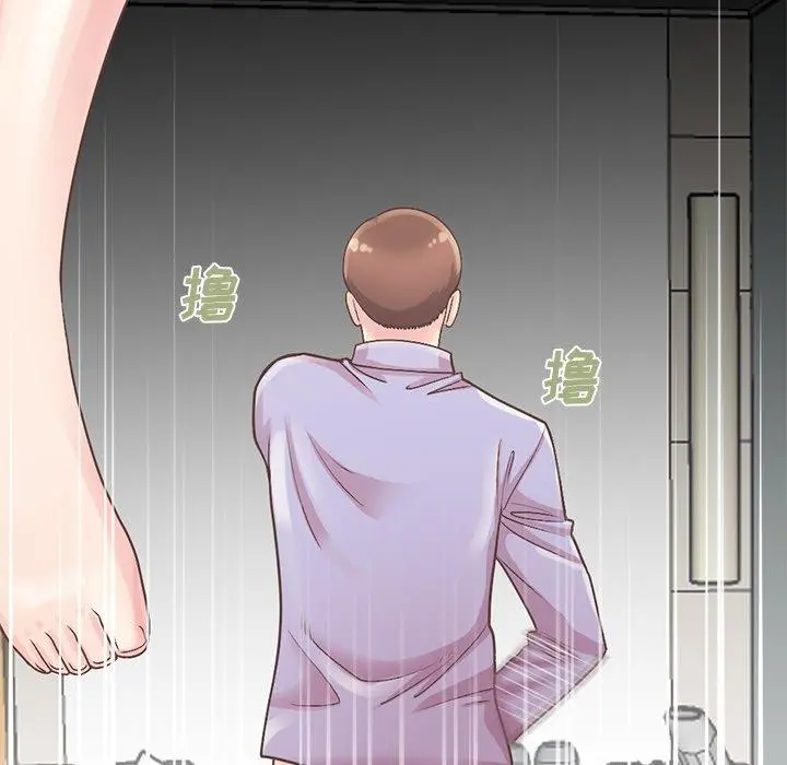 不该有的爱情 第5话 第77页
