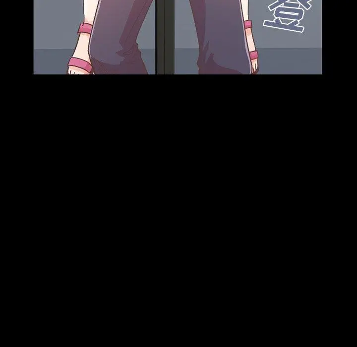 不该有的爱情 第5话 第12页