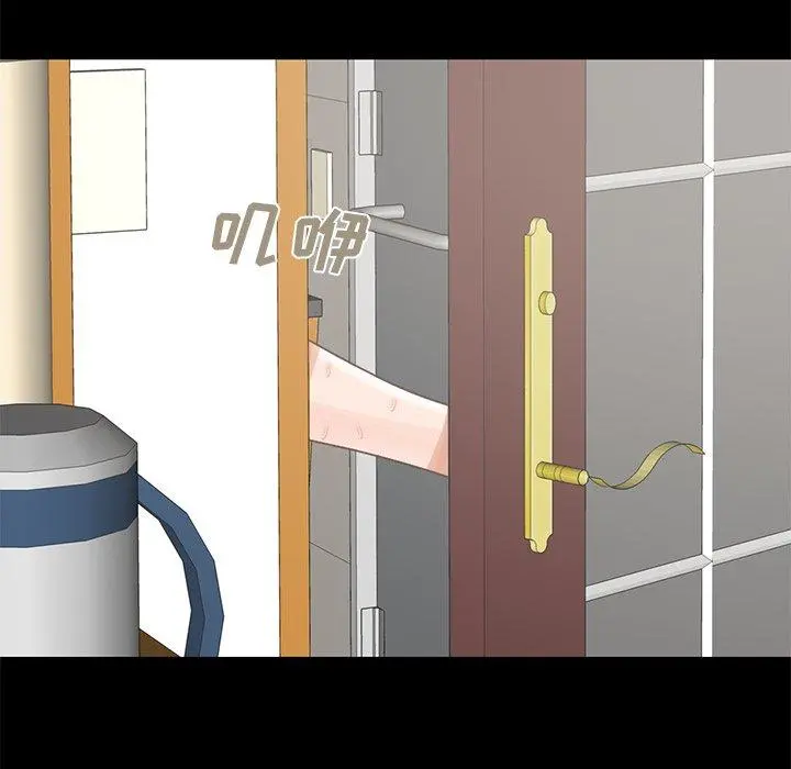 不该有的爱情 第5话 第136页
