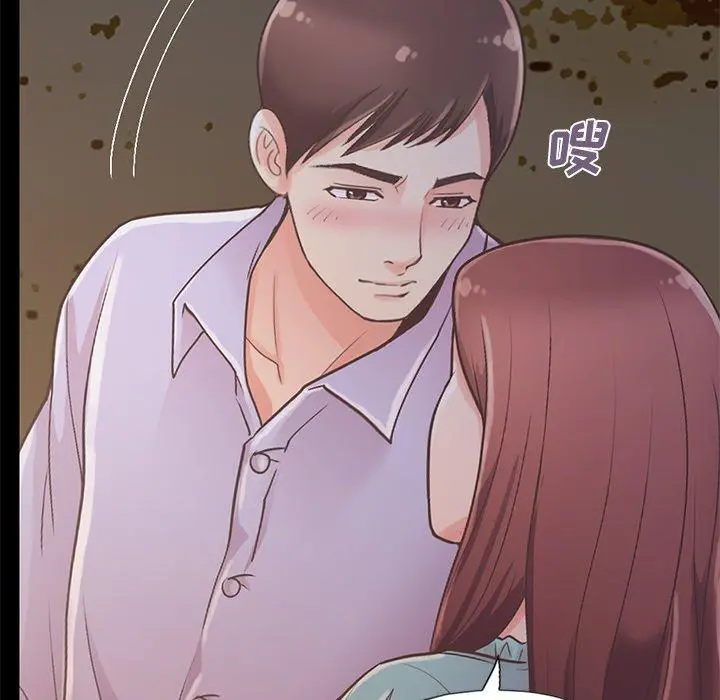 不该有的爱情 第5话 第208页
