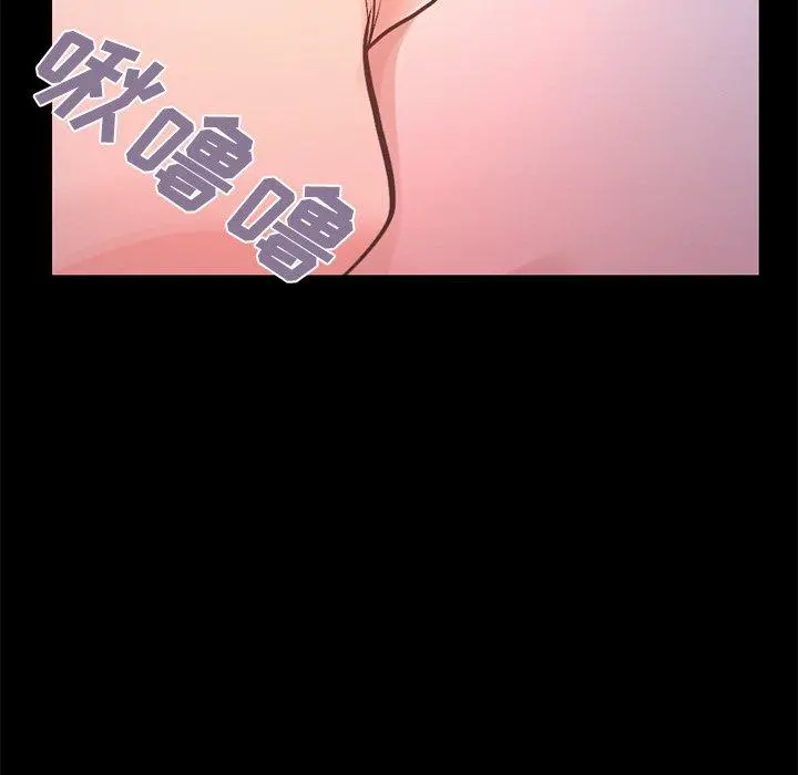 不该有的爱情 第5话 第217页