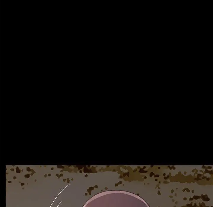 不该有的爱情 第5话 第207页