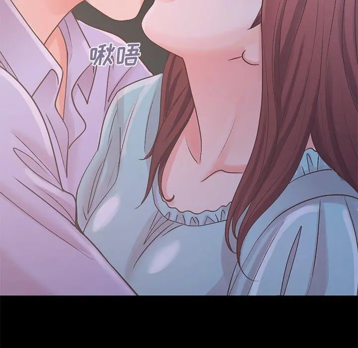 不该有的爱情 第5话 第213页