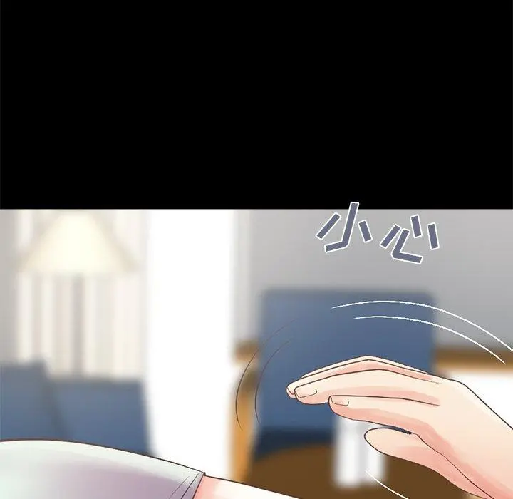 不该有的爱情 第5话 第42页