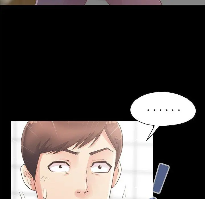 不该有的爱情 第5话 第173页