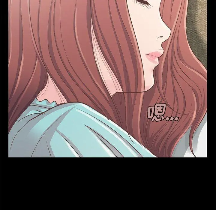 不该有的爱情 第5话 第61页