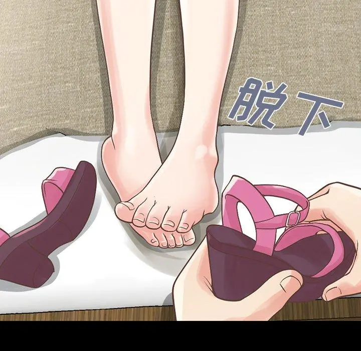 不该有的爱情 第5话 第24页
