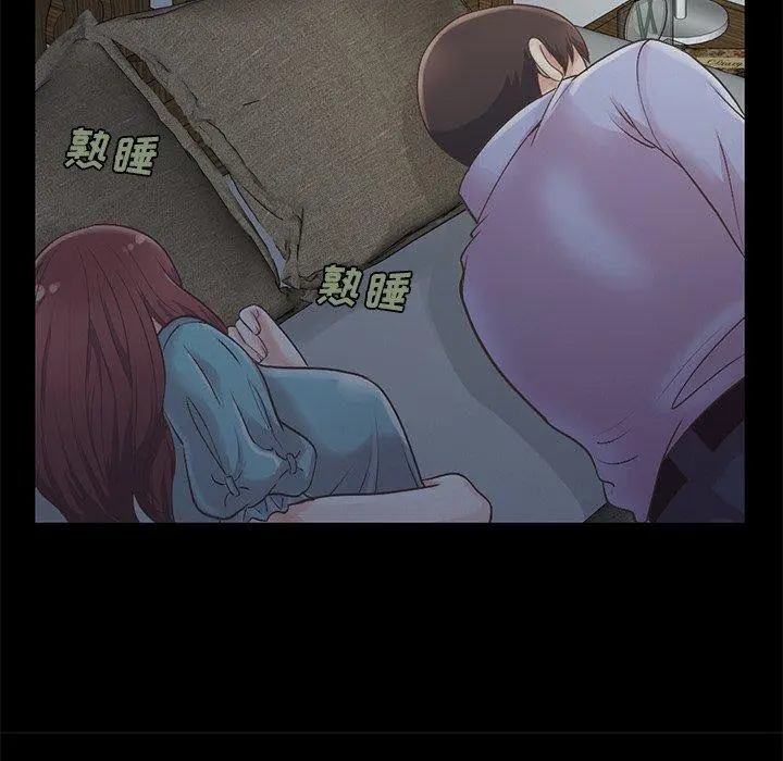 不该有的爱情 第5话 第105页