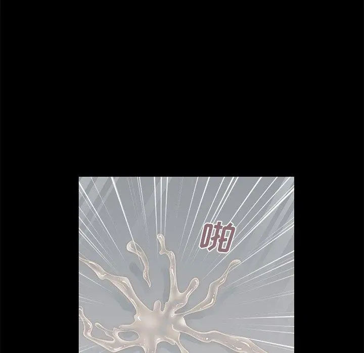 不该有的爱情 第5话 第95页