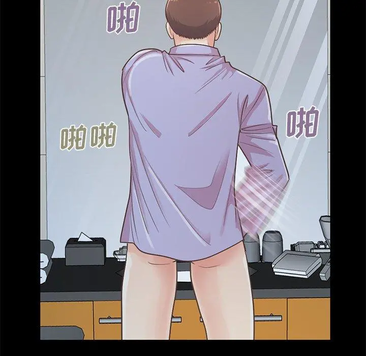 不该有的爱情 第5话 第92页