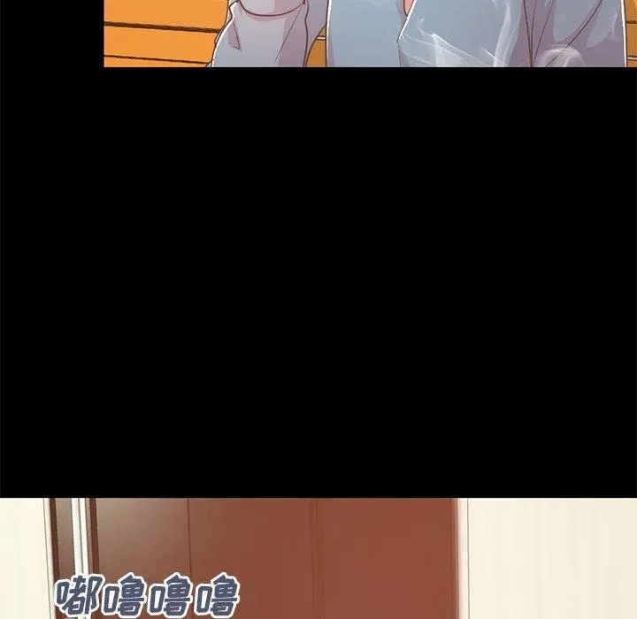 不该有的爱情 第24话 第82页