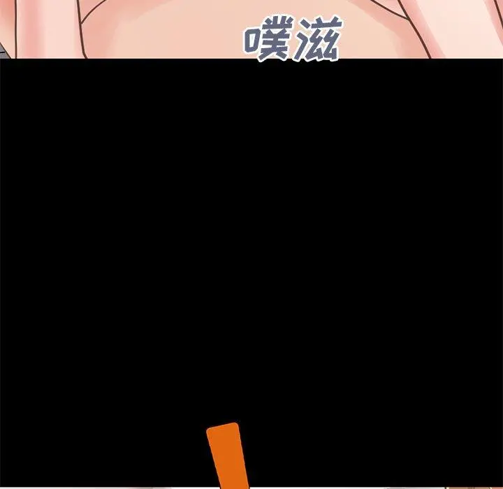 不该有的爱情 第24话 第50页
