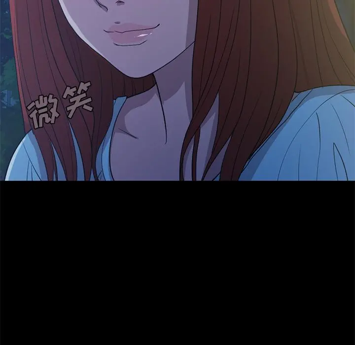 不该有的爱情 第2话 第91页