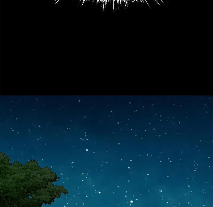 不该有的爱情 第2话 第46页
