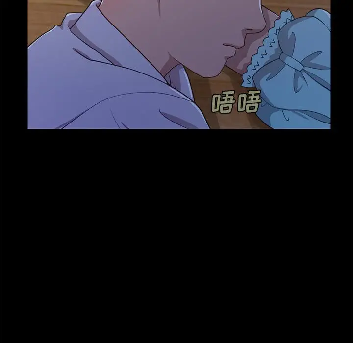 不该有的爱情 第2话 第160页