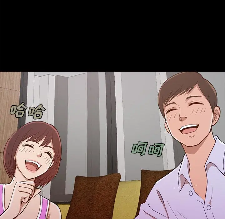不该有的爱情 第2话 第26页