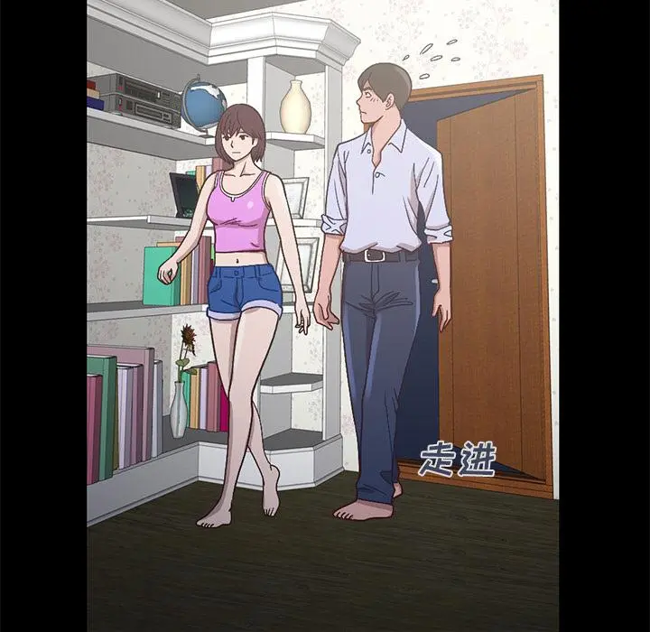 不该有的爱情 第2话 第200页