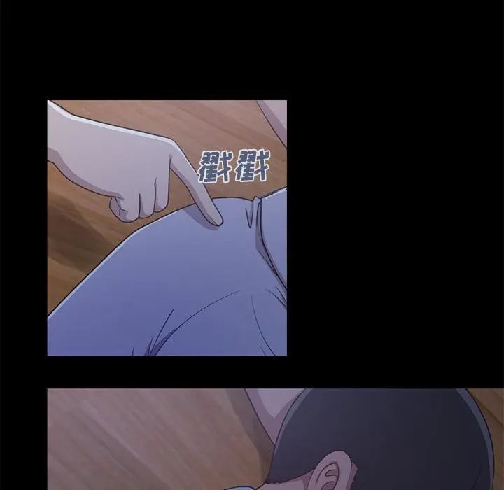 不该有的爱情 第2话 第161页