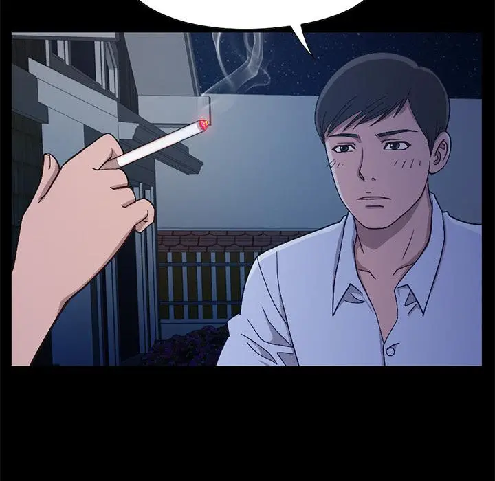 不该有的爱情 第2话 第54页