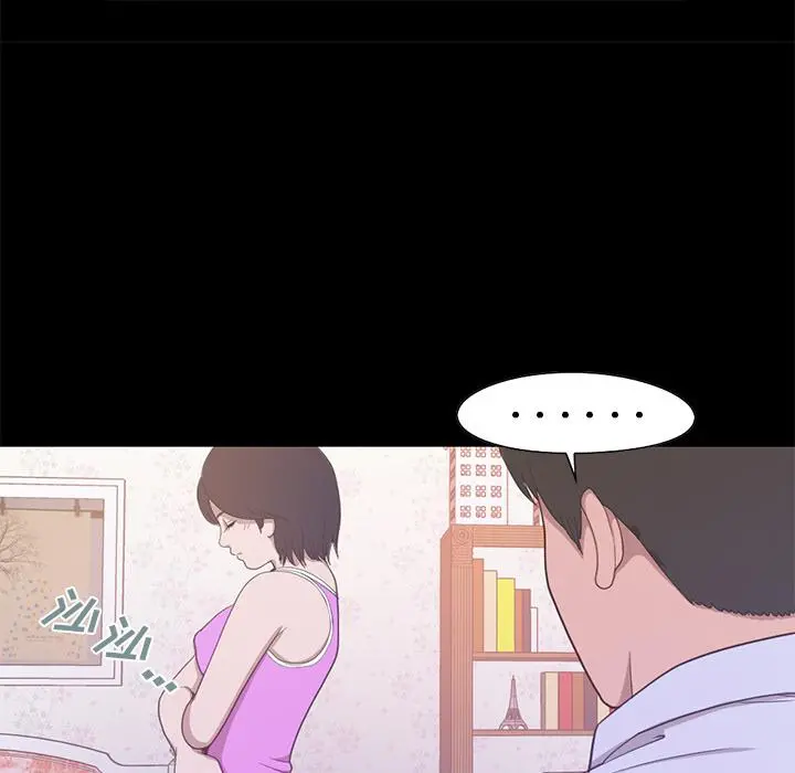 不该有的爱情 第2话 第201页