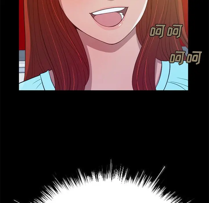 不该有的爱情 第2话 第29页