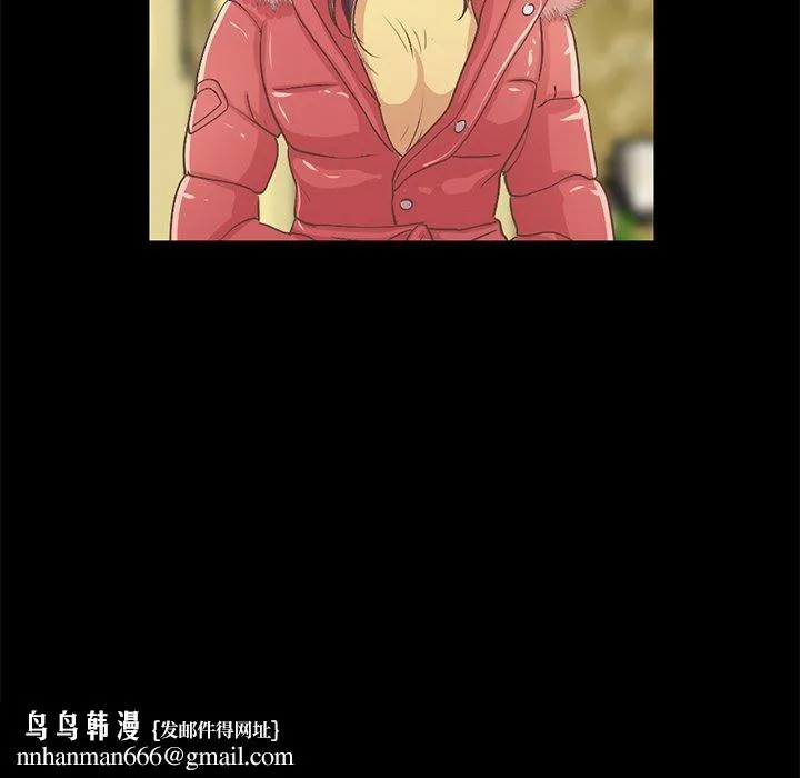 不该有的爱情 第9话 第108页
