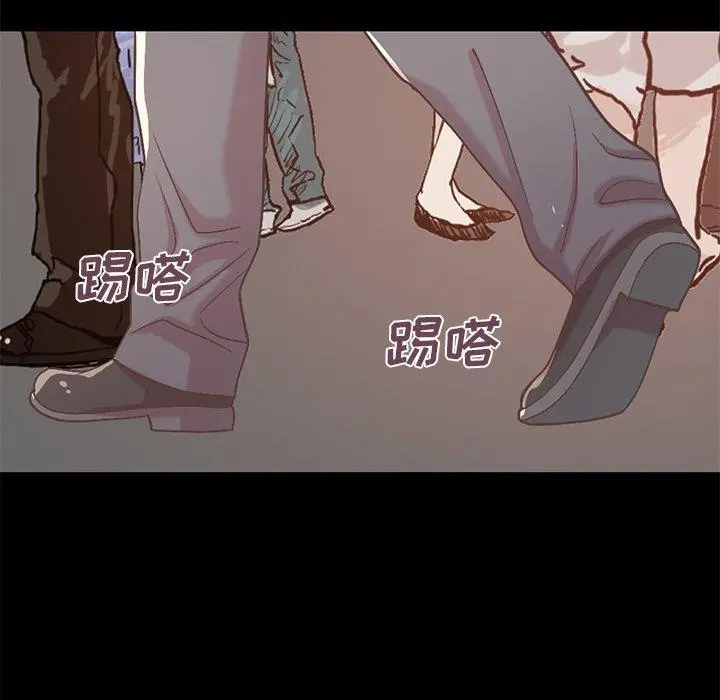 不该有的爱情 第9话 第29页