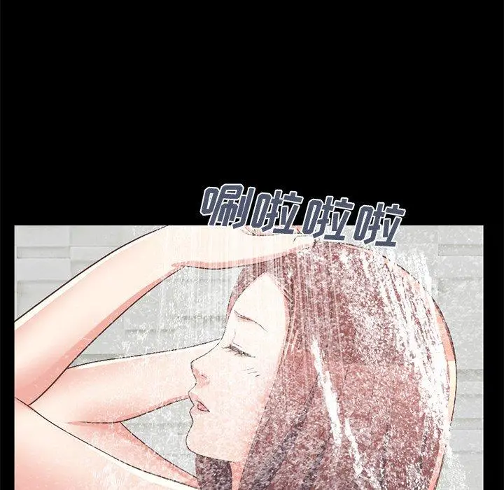不该有的爱情 第9话 第201页
