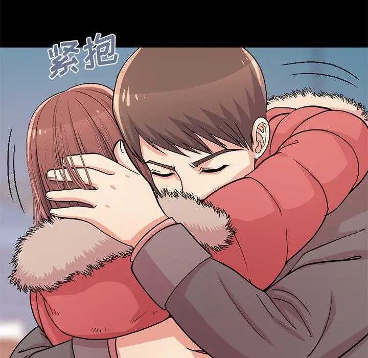 不该有的爱情 第9话 第61页