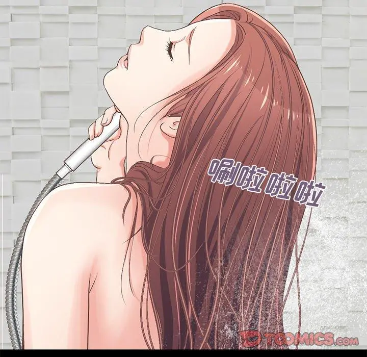 不该有的爱情 第9话 第184页