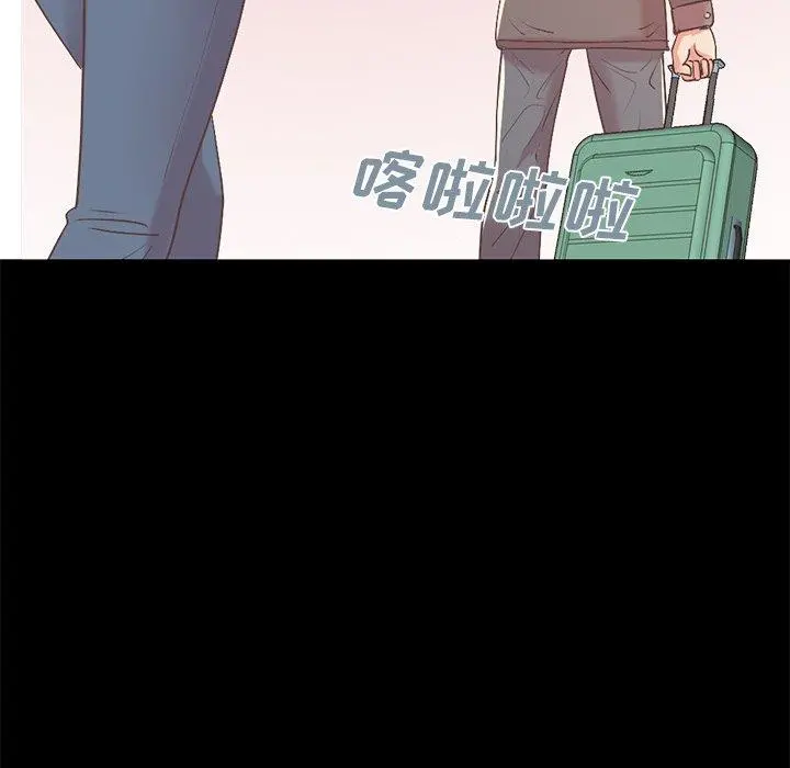 不该有的爱情 第9话 第94页