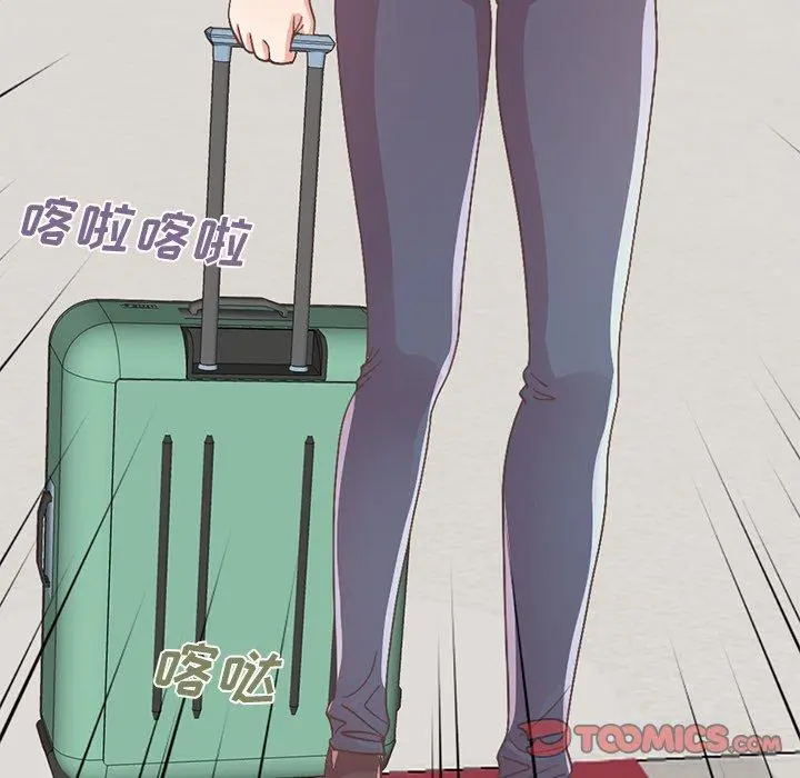 不该有的爱情 第9话 第40页