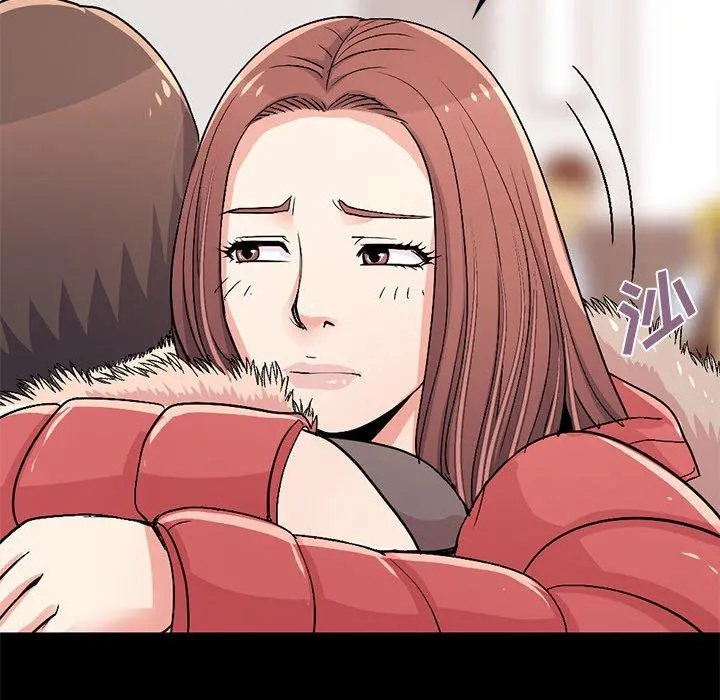 不该有的爱情 第9话 第63页