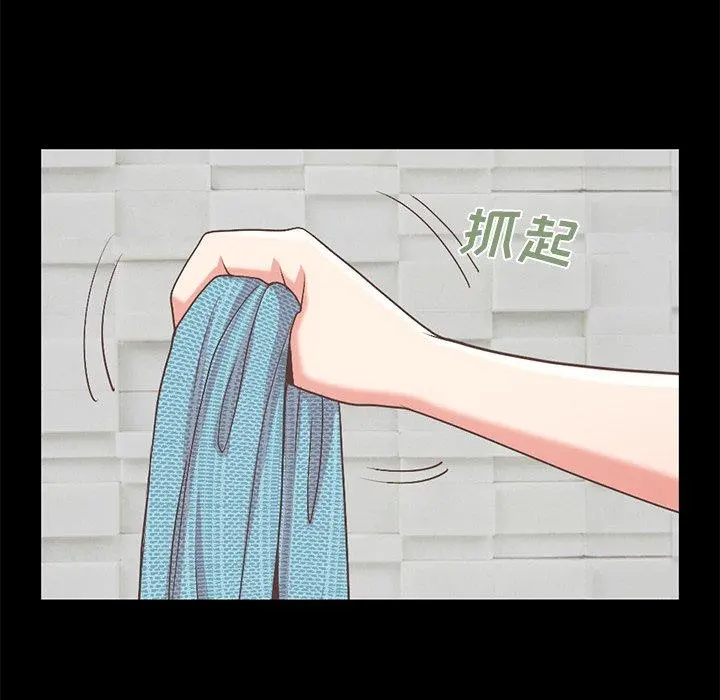 不该有的爱情 第9话 第205页