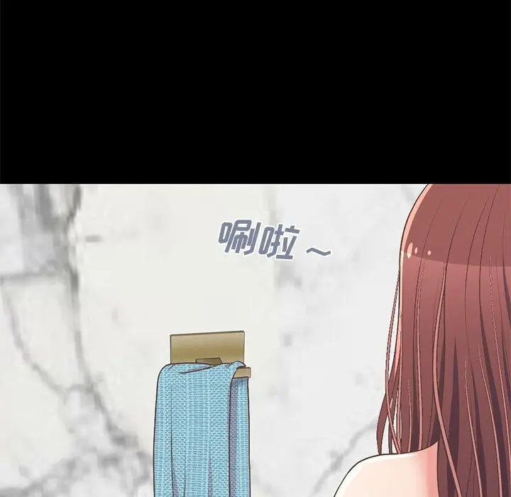 不该有的爱情 第9话 第203页