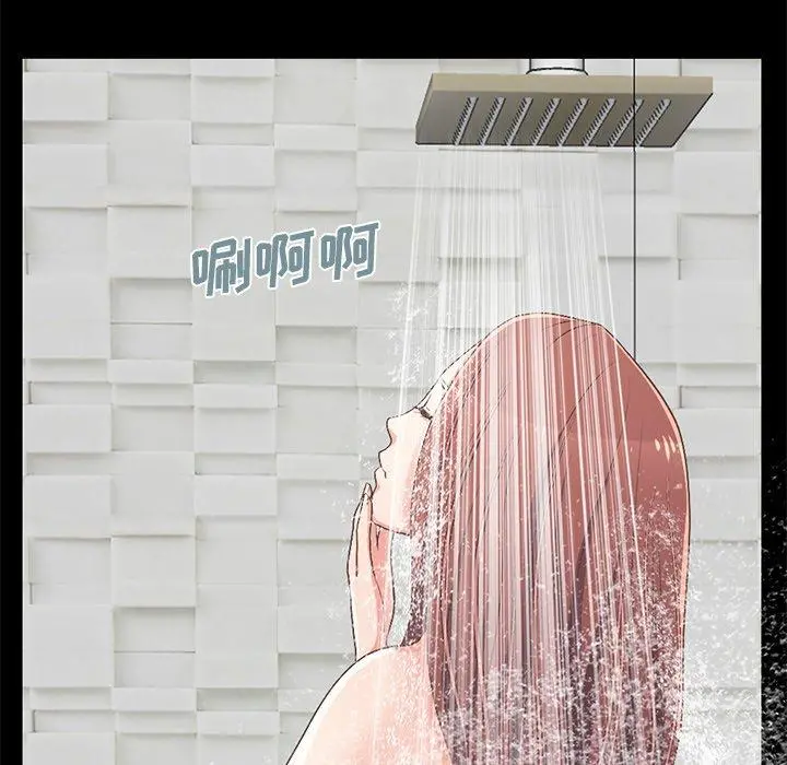 不该有的爱情 第9话 第191页