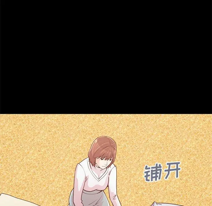 不该有的爱情 第28话 第83页