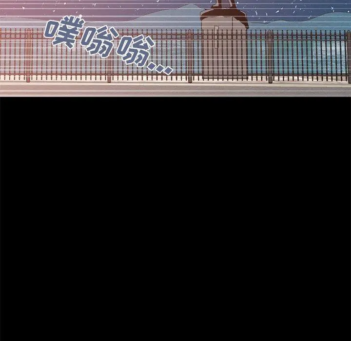 不该有的爱情 第28话 第35页