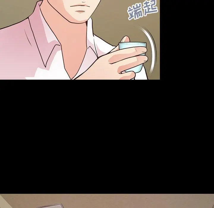 不该有的爱情 第28话 第68页