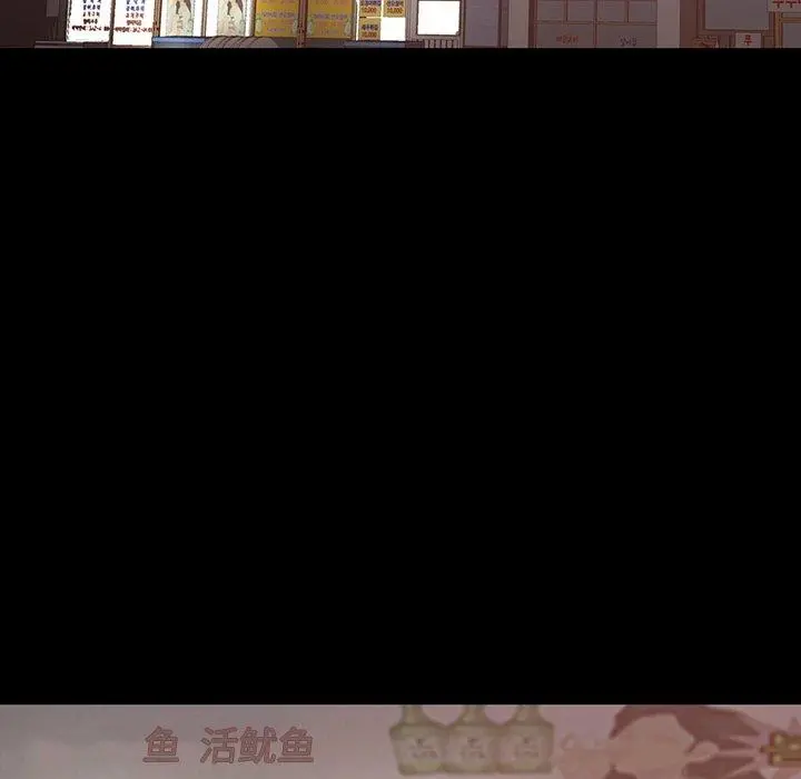 不该有的爱情 第28话 第59页