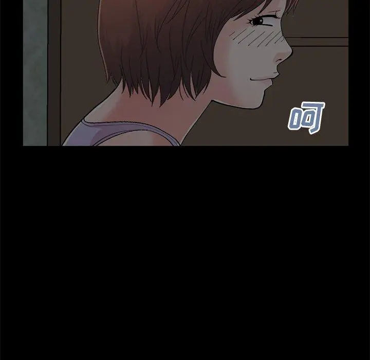不该有的爱情 第28话 第180页