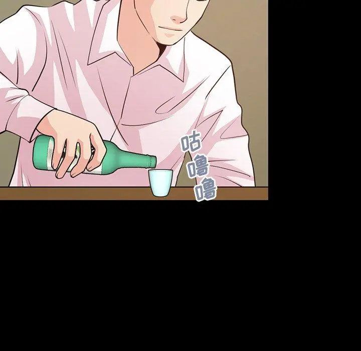 不该有的爱情 第28话 第65页